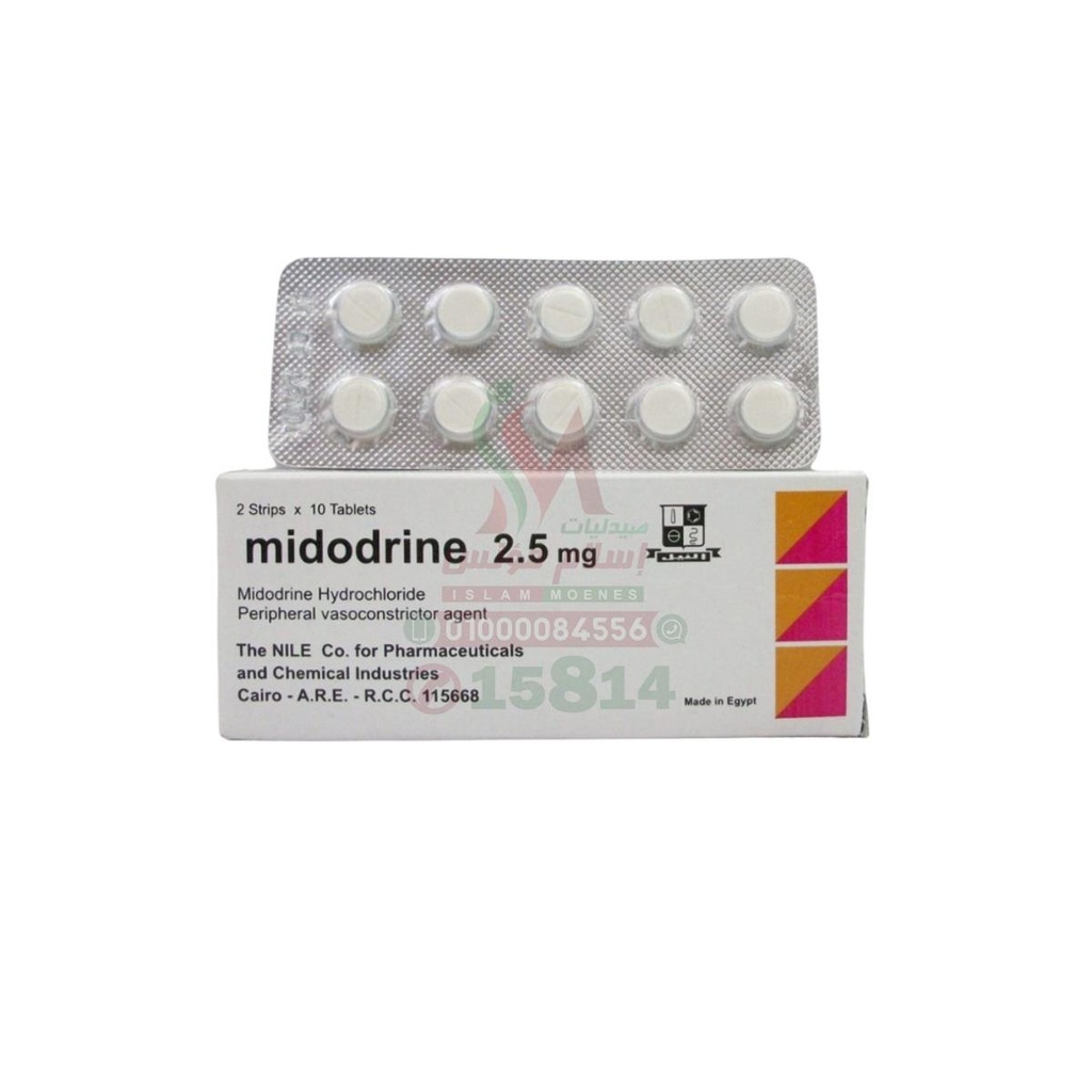 MIDODRINE TAB