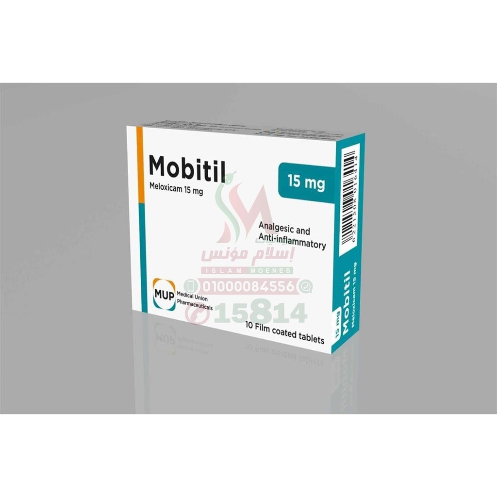 MOBITIL AMP