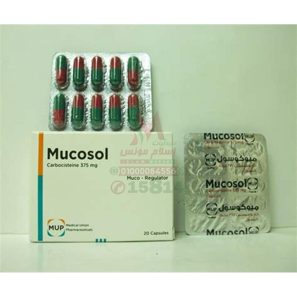 MUCOSOL CAP - موكوسول 20 كبسولة | 375 مجم | كبسولات | اذابة البلغم وتسهيل التنفس