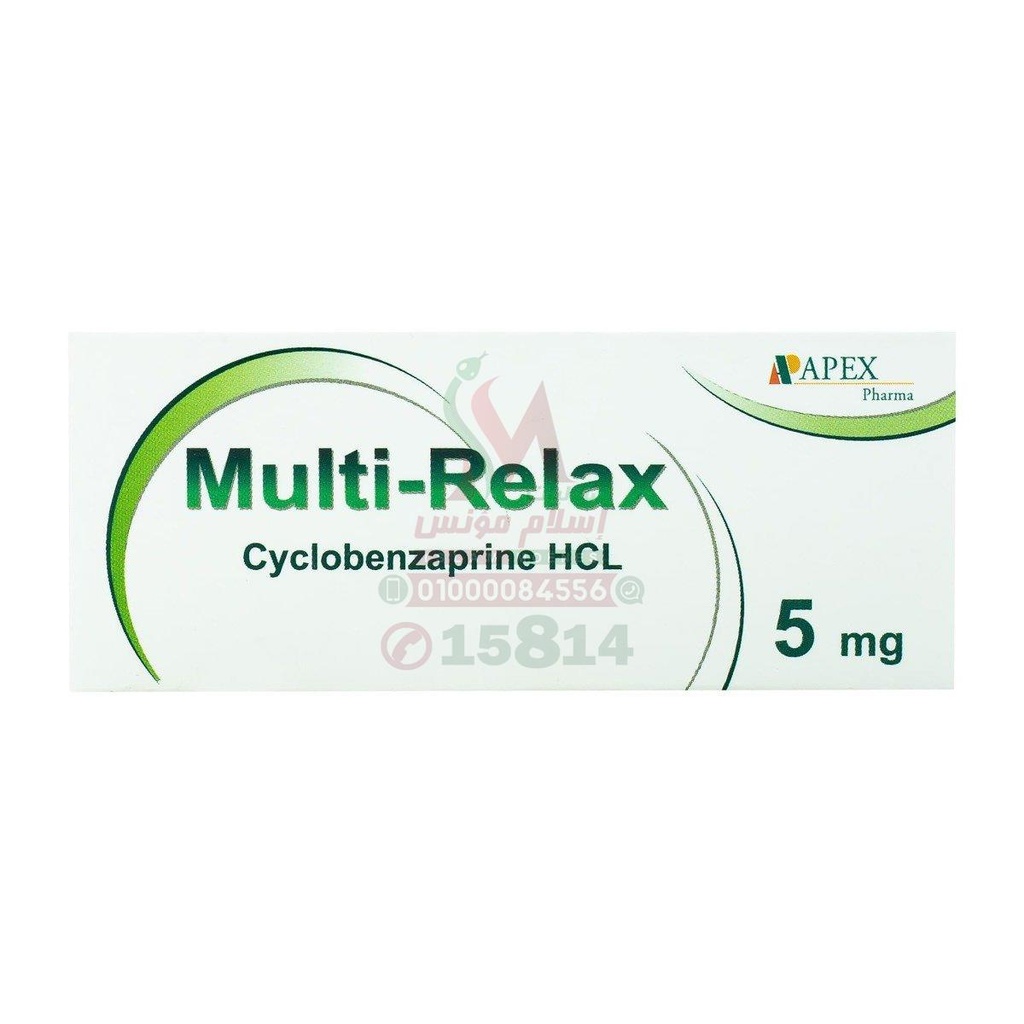 MULTI RELAX 5MG TAB - مالتي ريلاكس 5 مجم 20 قرص | 5 مجم | اقراص | ارخاء التشنجات العضلية وتخفيف الالام المصاحبة لها