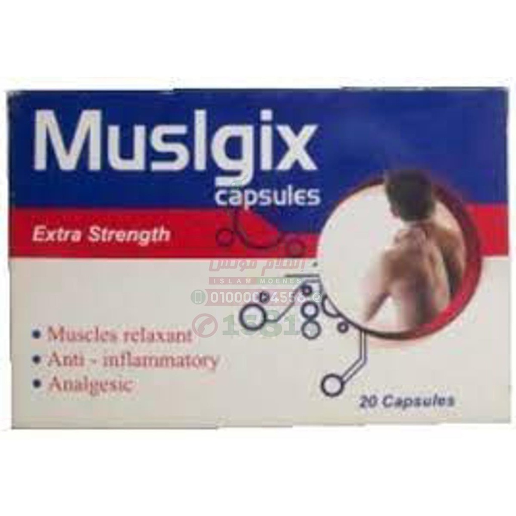 MUSLGIX 400 -200 MG 20 CAP - مسلجيكس 400 - 200 مجم 20 كبسولة | 400 مجم / 200 مجم | كبسولات | ارخاء العضلات المتشنجة وتسكين الالام