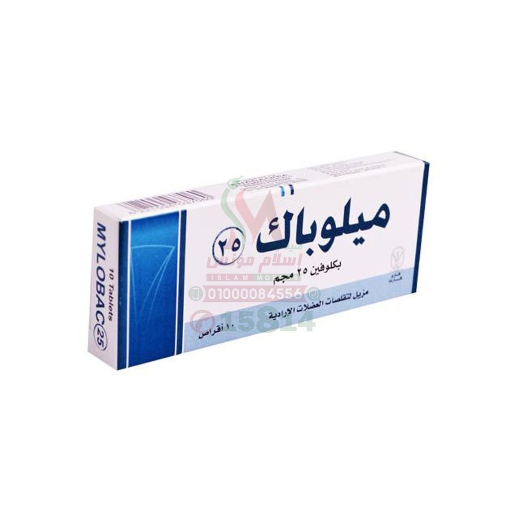 MYLOBAC 25 mg 20TAB