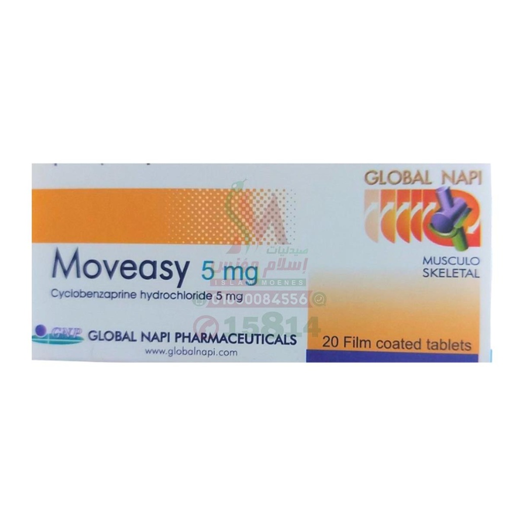 Moveasy 5mg 20tab - موفيزي 5 مجم 20 قرص | 5 مجم | اقراص مغلفة | باسط للعضلات وتخفيف التشنجات والام الشد العضلي الحاد بجرعة مرنة