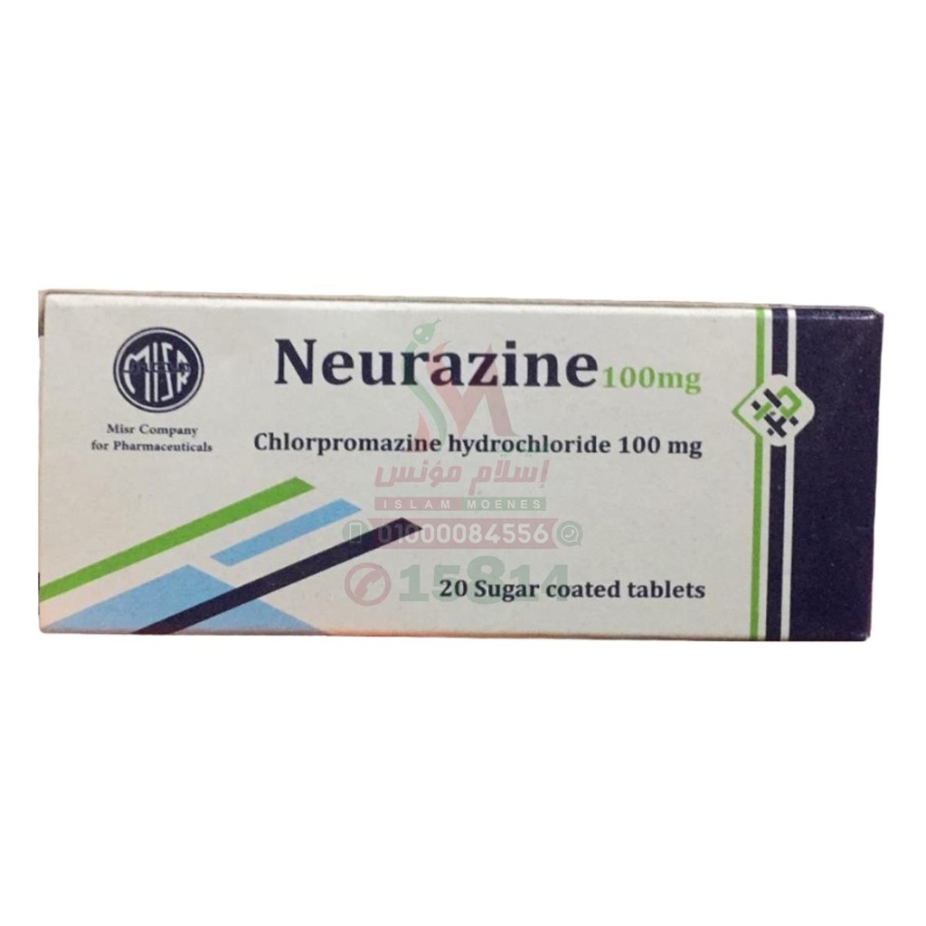 NEURAZINE 100MG TAB