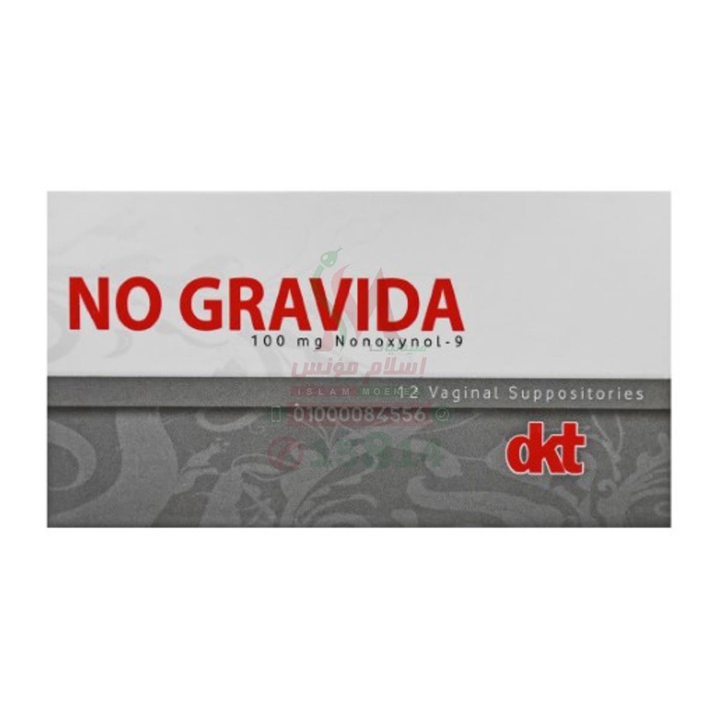 NO GRAVIDA 12 VAGINAL SUPP
