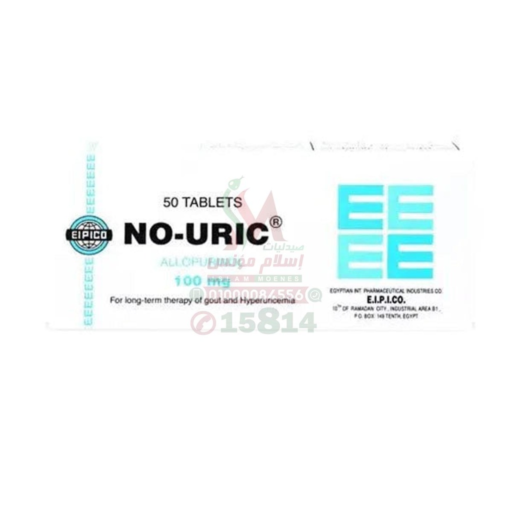 NO-URIC 100MG 50 TAB - نو يوريك 100 مجم 50 قرص | 100 مجم | اقراص | علاج النقرس وخفض مستويات حمض اليوريك