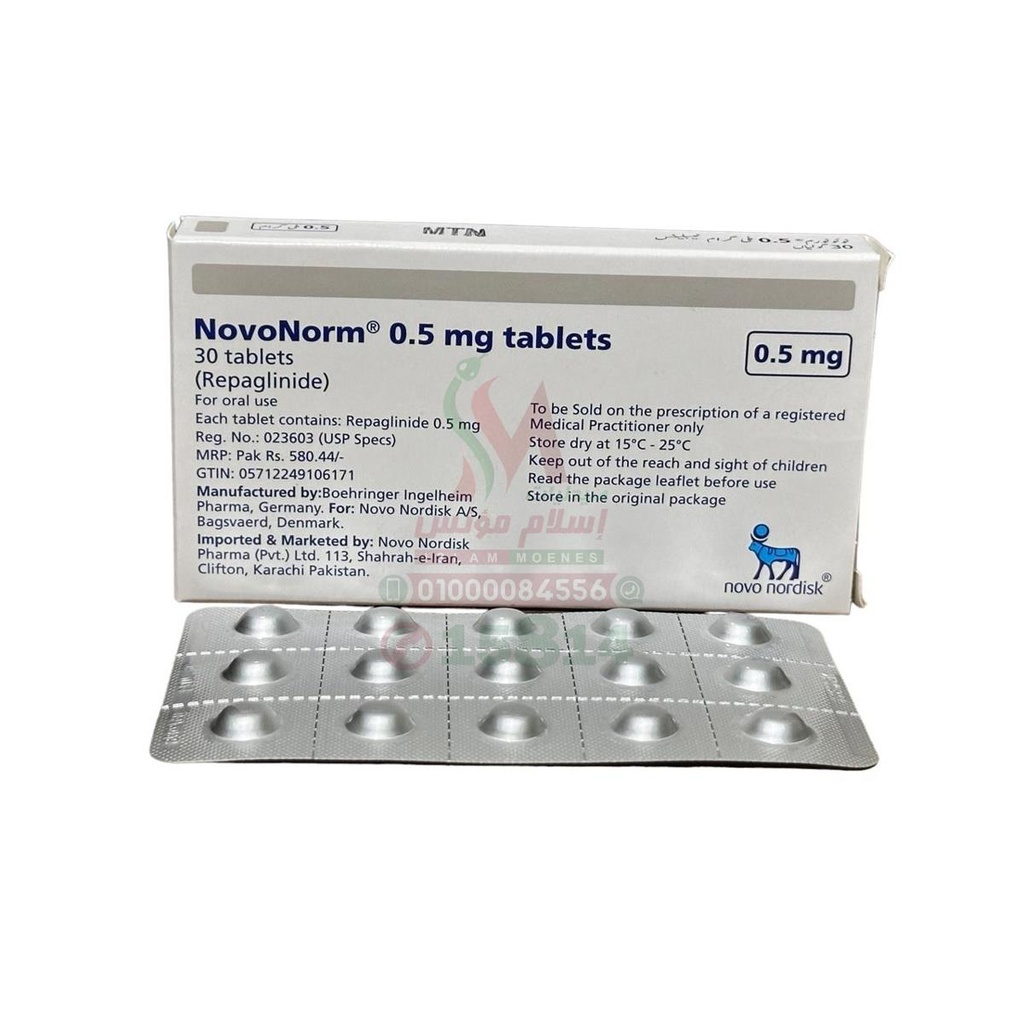 NOVONORM 0.5MG TAB