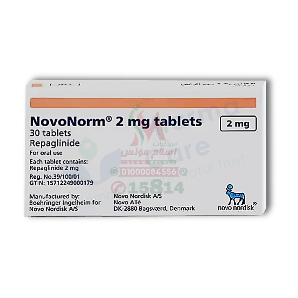 NOVONORM 2MG TAB - نوفونورم 2 مجم | 2 مجم | اقراص | تنظيم مستويات السكر في الدم بعد الوجبات لمرضى السكري