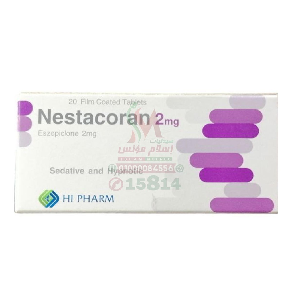 NESTACORAN 2 MG 30 TAB - نيستاكوران 2 مجم | اقراص | لعلاج الارق والمساعدة على النوم