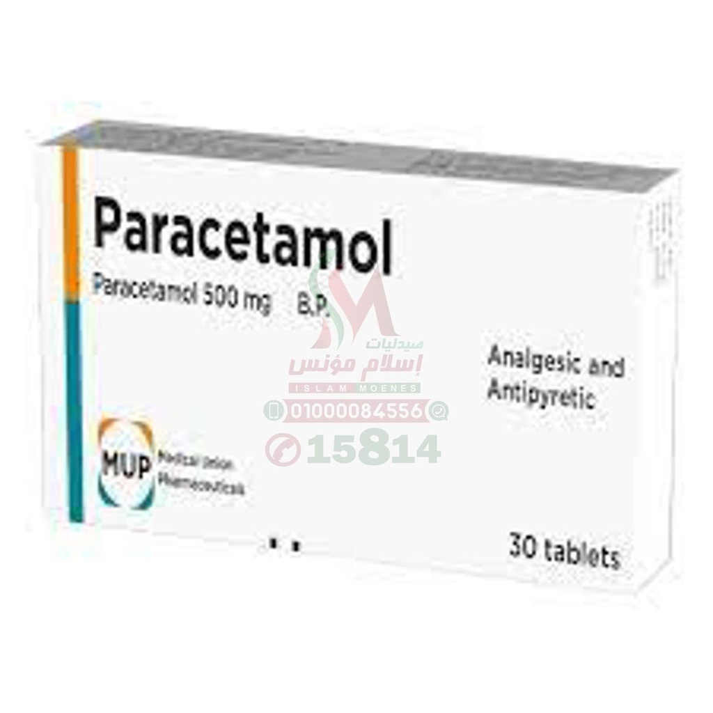 PARACETAMOL B.P 500 mg 20 TAB