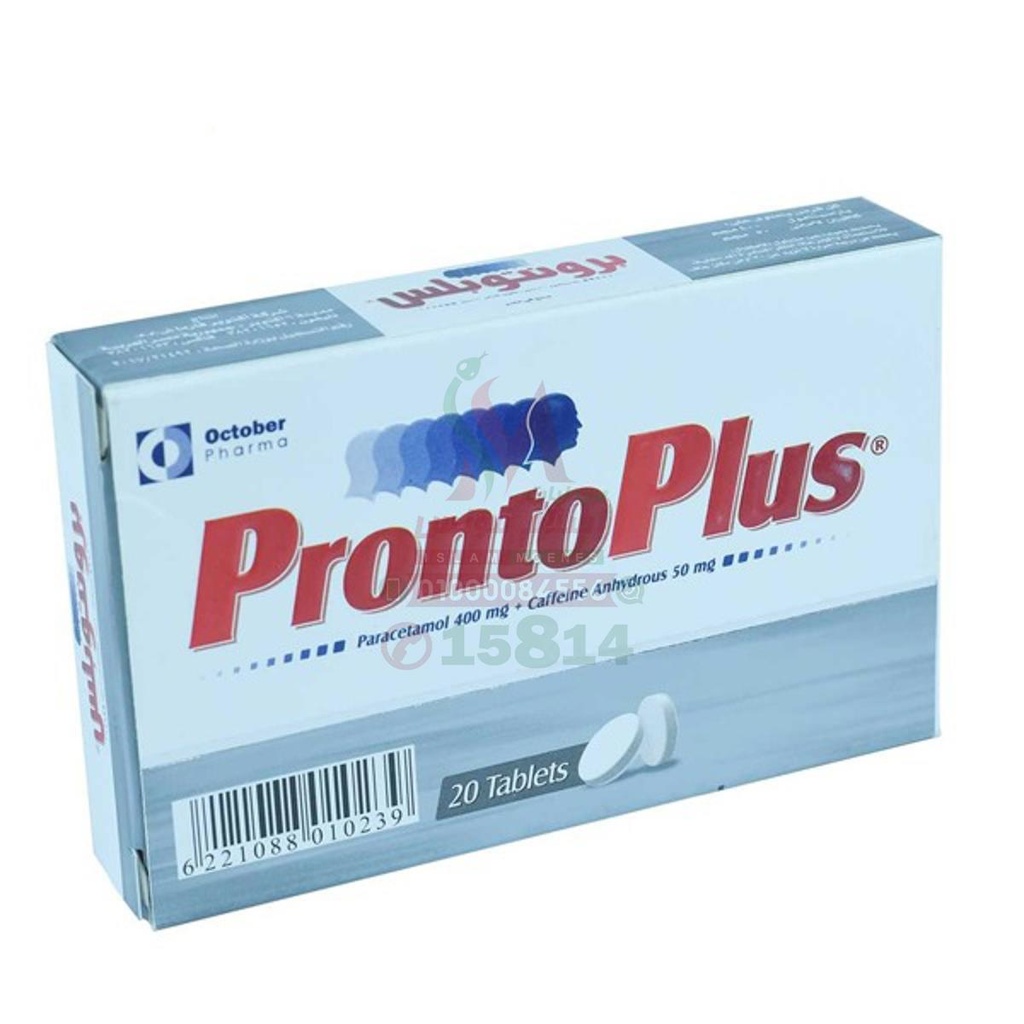 Pronto Plus - برونتو بلس | 400 مجم / 50 مجم | اقراص | تسكين الالام وخفض الحرارة
