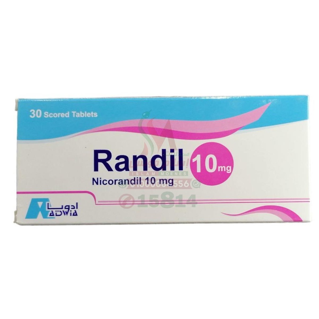 RANDIL 10 MG 30 TAB - رانديل 10 مجم 30 قرص | لعلاج اعراض الذبحة الصدرية وتحسين تدفق الدم للقلب