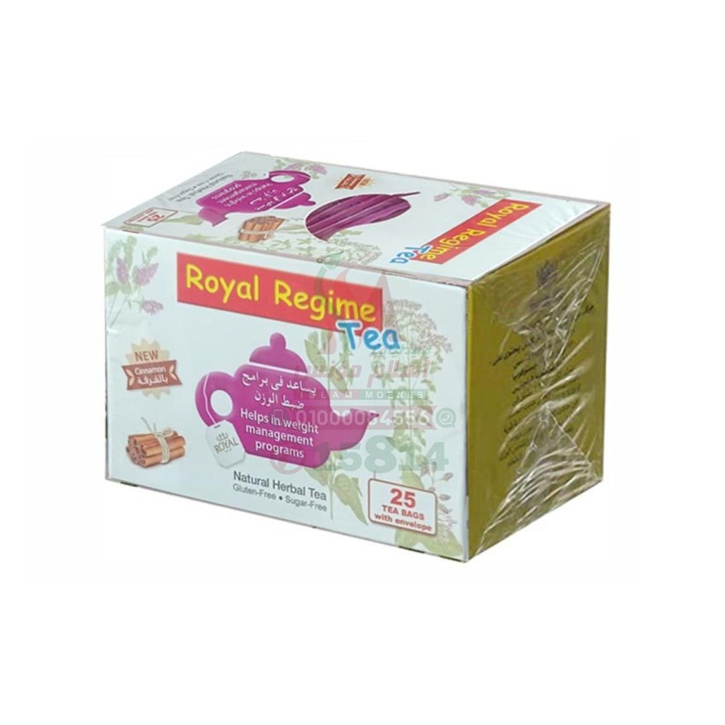 [48538] ROYAL TEA REGIME 25 SACHET - شاي رويال ريجيم للرشاقة 25 كيس | 25 كيس | اعشاب طبيعية مجهزة | انقاص الوزن والتخسيس وتنظيف الجسم