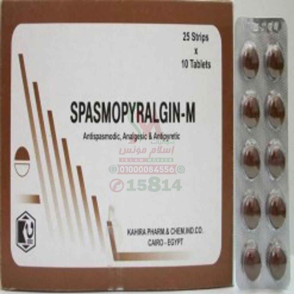 SPASMOPYRALGIN TAB 25STRIPS