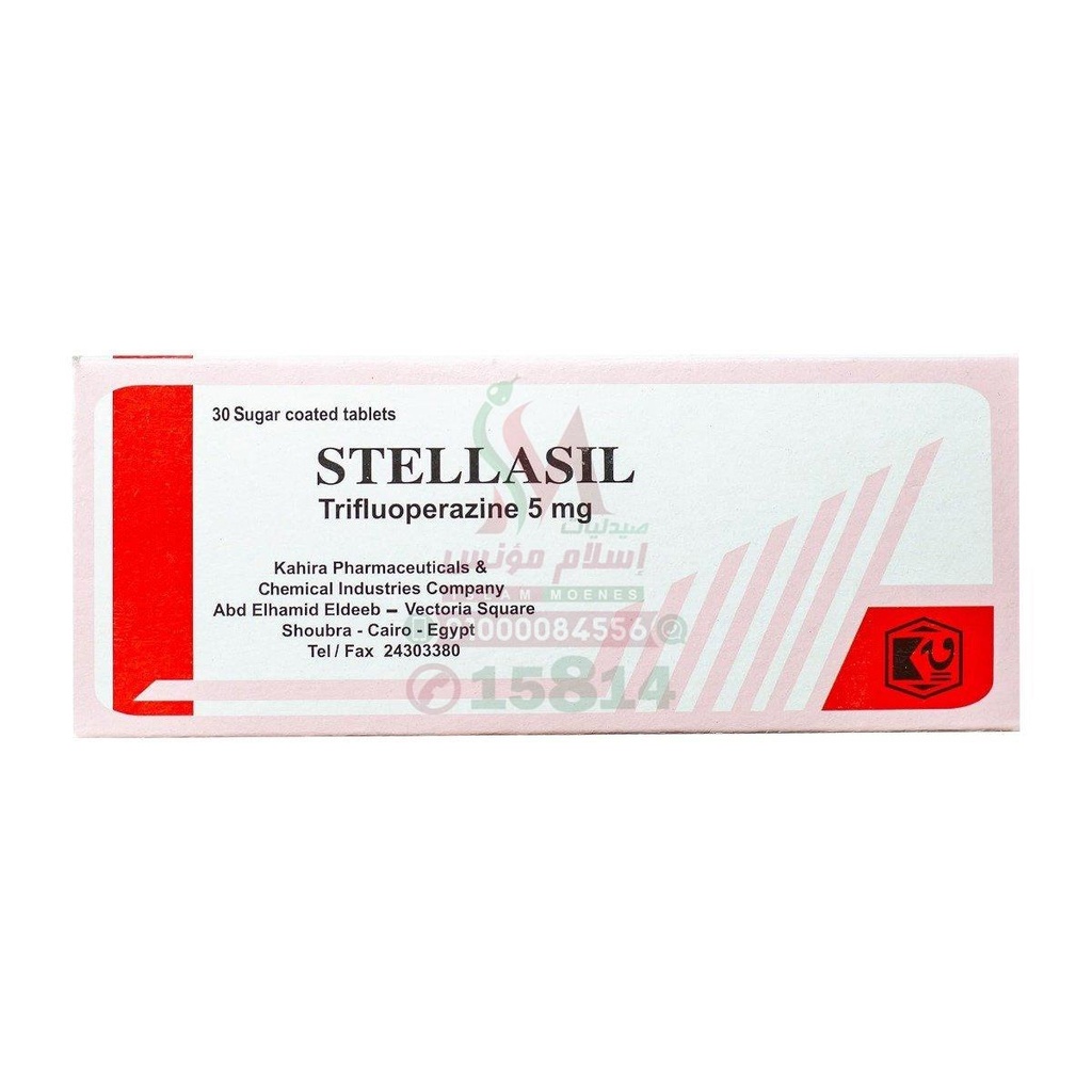 STELLASIL 5 MG 30 TAB - ستيلاسيل | 5 مجم | اقراص | علاج الذهان وانفصام الشخصية والقلق الحاد