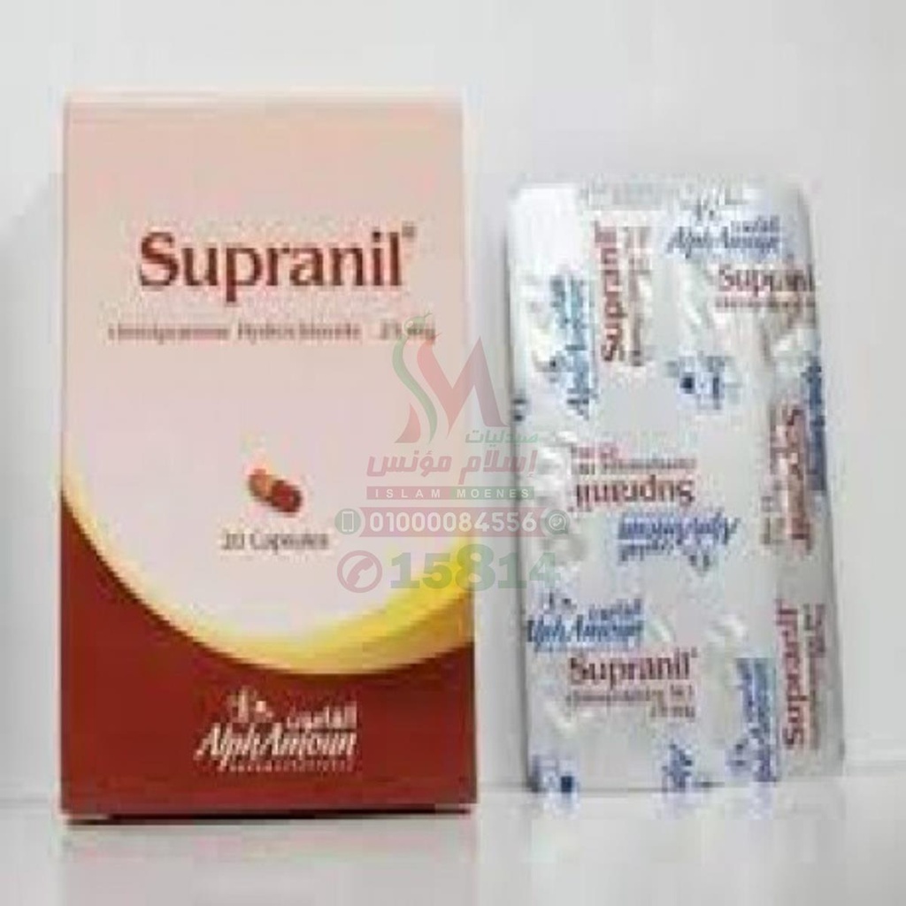 SUPRANIL - سوبرانيل | 25 مجم | كبسولات | علاج اضطراب الوسواس القهري وحالات الاكتئاب والقلق
