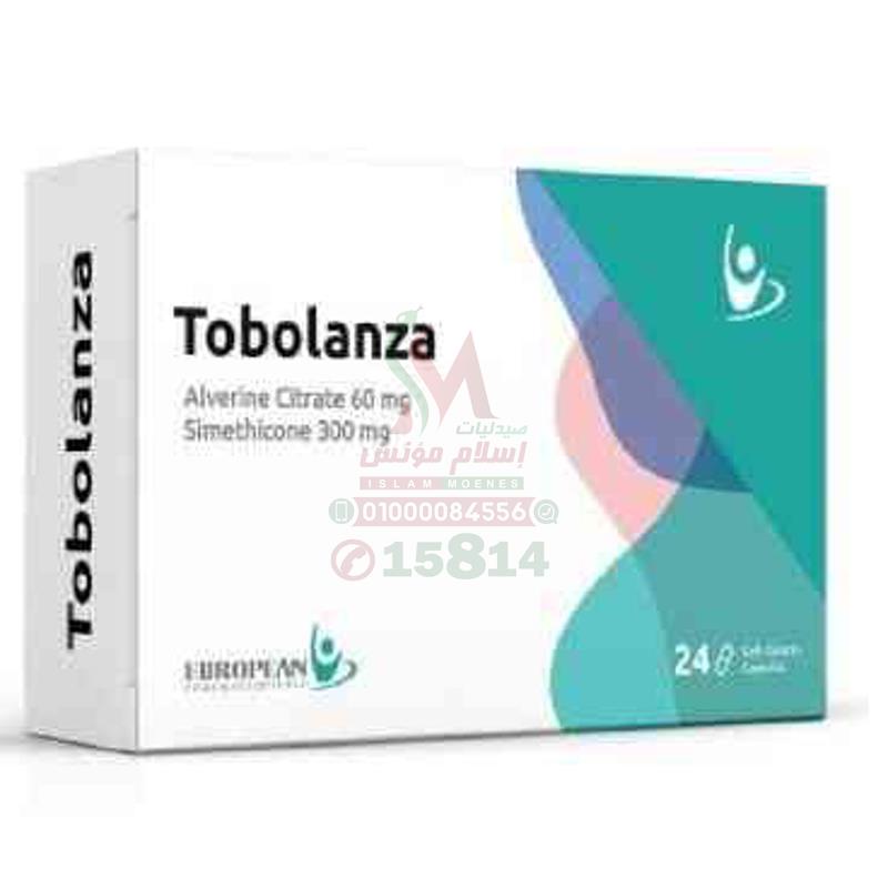 TOBOLANZA 24CAP - توبولانزا 24 كبسولة | 60 مجم / 300 مجم | كبسولات | علاج القولون العصبي والانتفاخ
