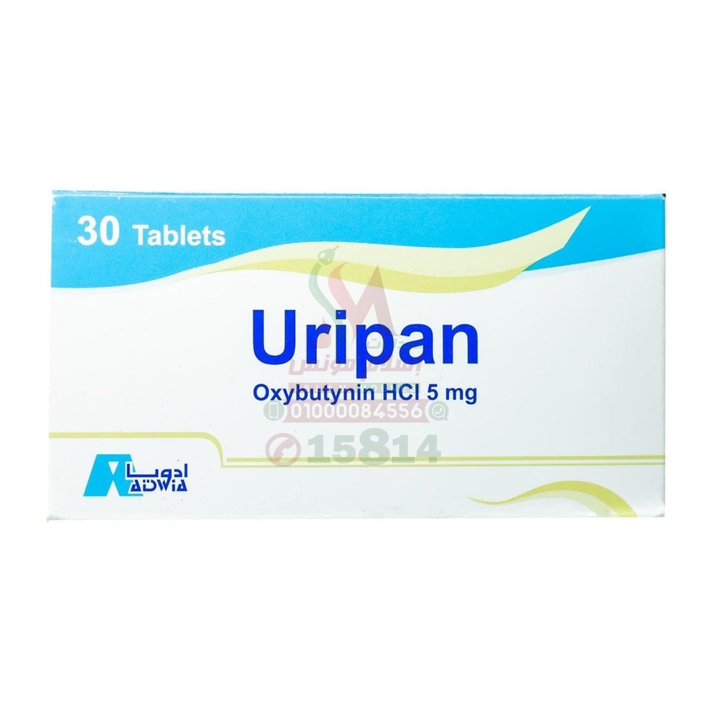 URIPAN 5 MG 30 TAB - يوريبان 5 مجم 30 قرص | 5 مجم | اقراص | علاج فرط نشاط المثانة والتبول اللاارادي