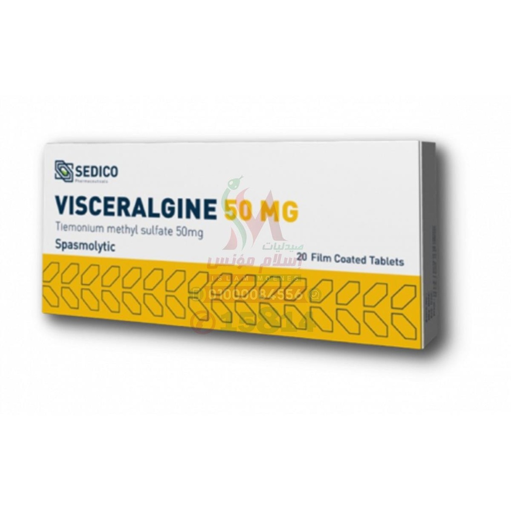 VISCERALGINE 50 MG 20 TAB - فيسيرالجين 50 مجم 20 قرص | 50 مجم | اقراص مغلفة | علاج المغص والتقلصات المعوية