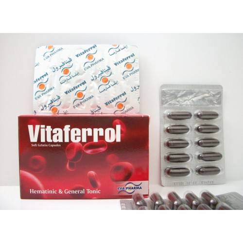 VITAFERROL 30 CAP - فيتافيرول 30 كبسولة | كبسولات | علاج انيميا نقص الحديد ونقص الفيتامينات