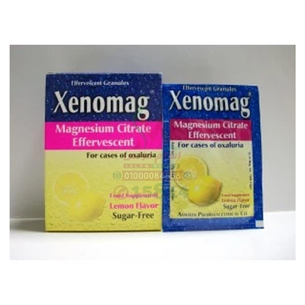 XENOMAG SACHETS - زينوماج اكياس | مكمل غذائي | فوار | دعم صحة العضلات والاعصاب وعلاج نقص المغنيسيوم
