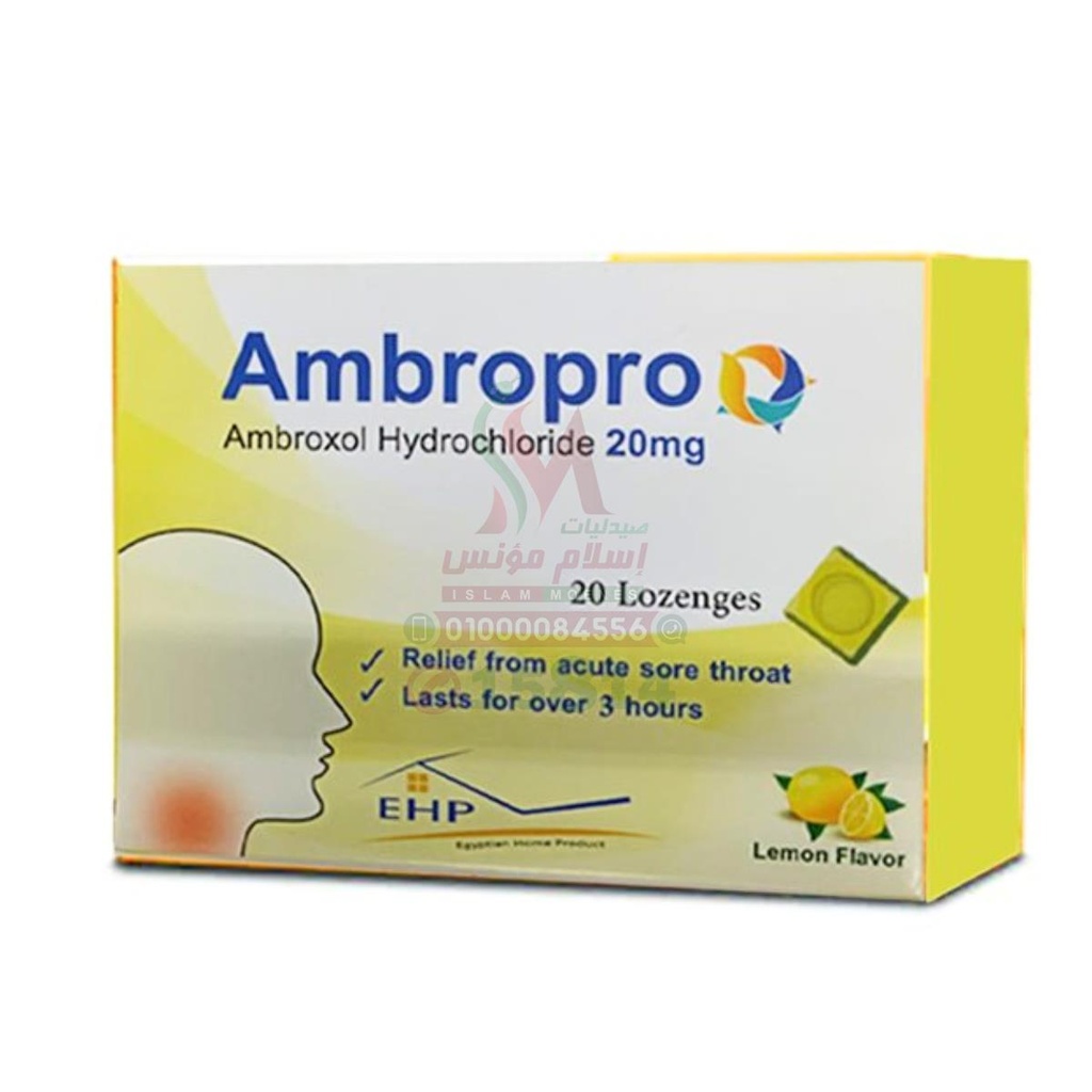 AMBROPRO 20 MG 20 LOZENGES LEMON - امبروبرو 20 مجم 20 قرص استحلاب بنكهة الليمون | لعلاج التهاب وتخفيف آلام الحلق