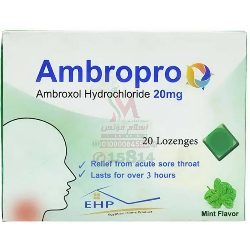 AMBROPRO 20 MG 20 LOZENGES MINT - امبروبرو 20 مجم 20 قرص استحلاب بنكهة النعناع | لعلاج التهاب وتخفيف آلام الحلق