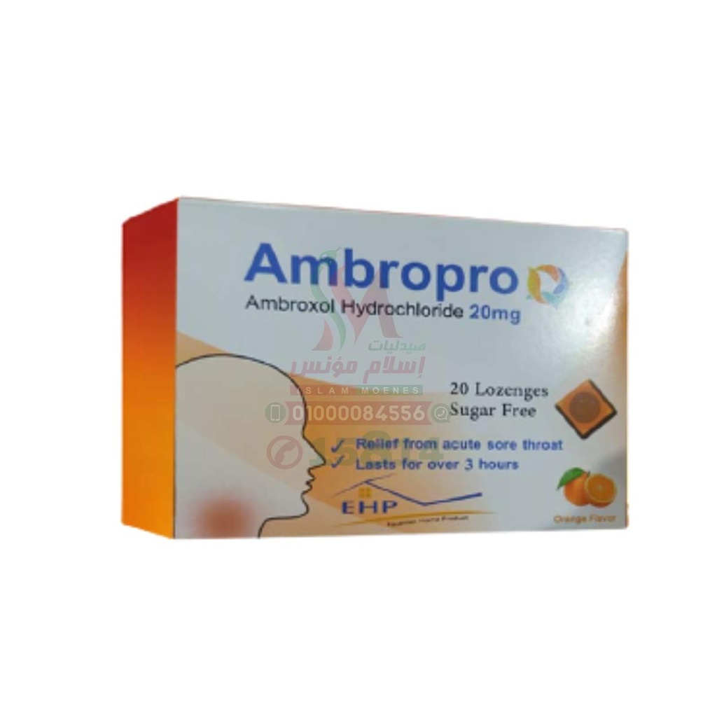 AMBROPRO 20 MG 20 LOZENGES ORANGE - امبروبرو 20 مجم 20 قرص استحلاب بنكهة البرتقال | لعلاج التهاب وتخفيف آلام الحلق