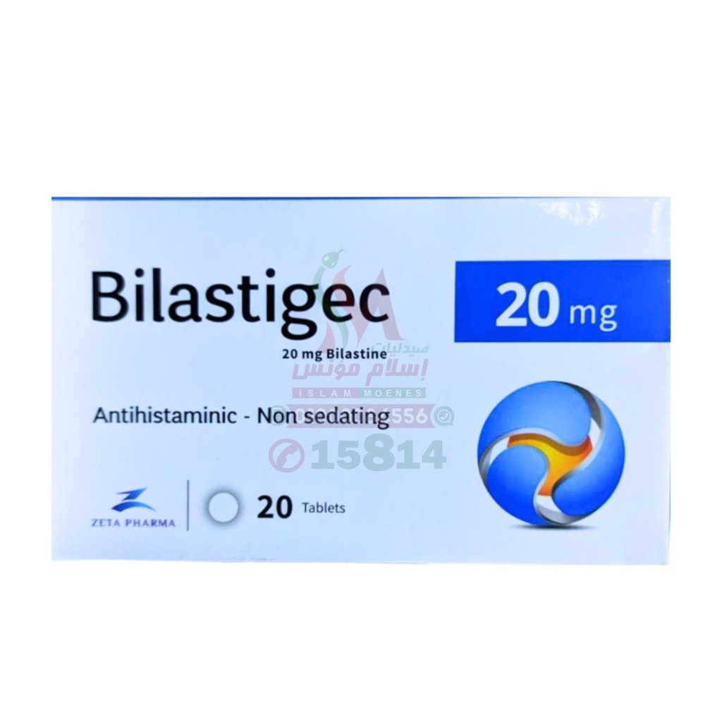 BILASTIGEC 20 mg 20 TAB - بيلاستيجيك | 20 قرص لعلاج اعراض الحساسية والتهاب الانف
