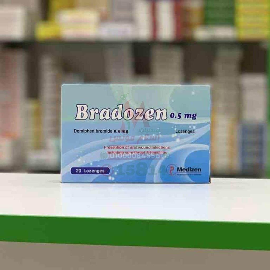 BRADOZEN 0.5 20 TAB - برادوزين 0.5 مجم | اقراص استحلاب لتطهير الفم وعلاج التهاب الحلق