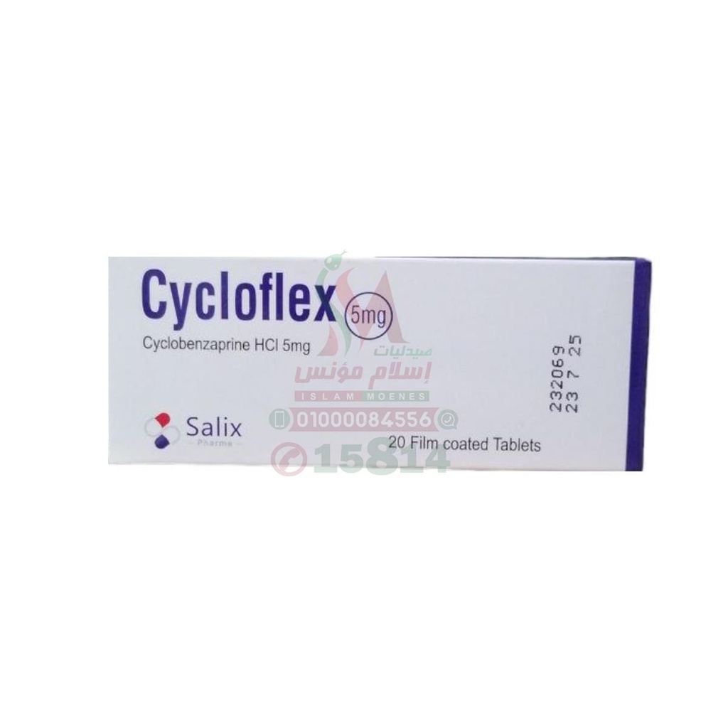 CYCLOFLEX 5 mg 20 TAB - سيكلوفليكس | 20 قرص باسط للعضلات وتخفيف التشنجات العضلية
