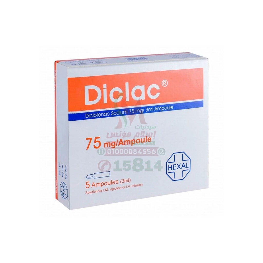 DICLAC 75 mg 5 AMPOULES - ديكلاك | 5 امبولات لتسكين الالام الحادة ومضاد للالتهابات