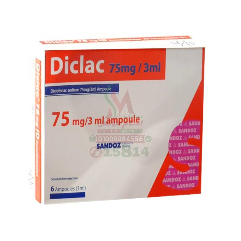 DICLAC 75 MG 6 AMPOULE - ديكلاك 75 مجم امبولات لتسكين الالام و | مضاد لالتهابات العظام والمفاصل