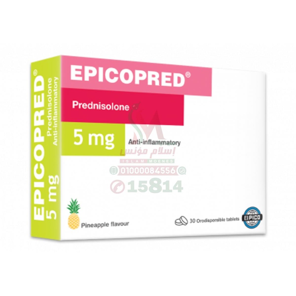 EPICOPRED 5 mg 30 TAB - ايبكيوبريد | 30 قرص لعلاج الالتهابات الحادة والاضطرابات المناعية