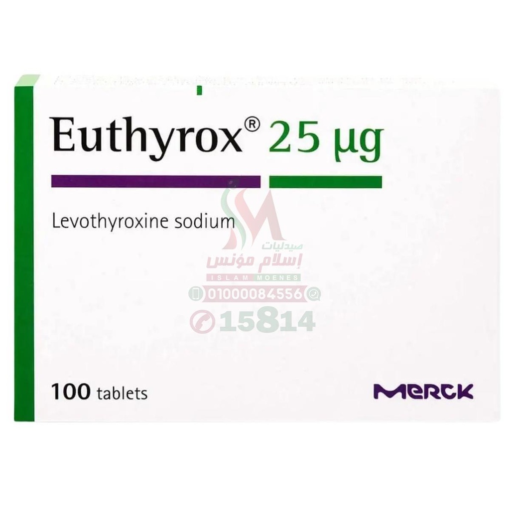 EUTHYROX 25 mcg 50 TAB - يوثايروكس | 50 قرص لعلاج خمول الغدة الدرقية وتعويض نقص الهرمون