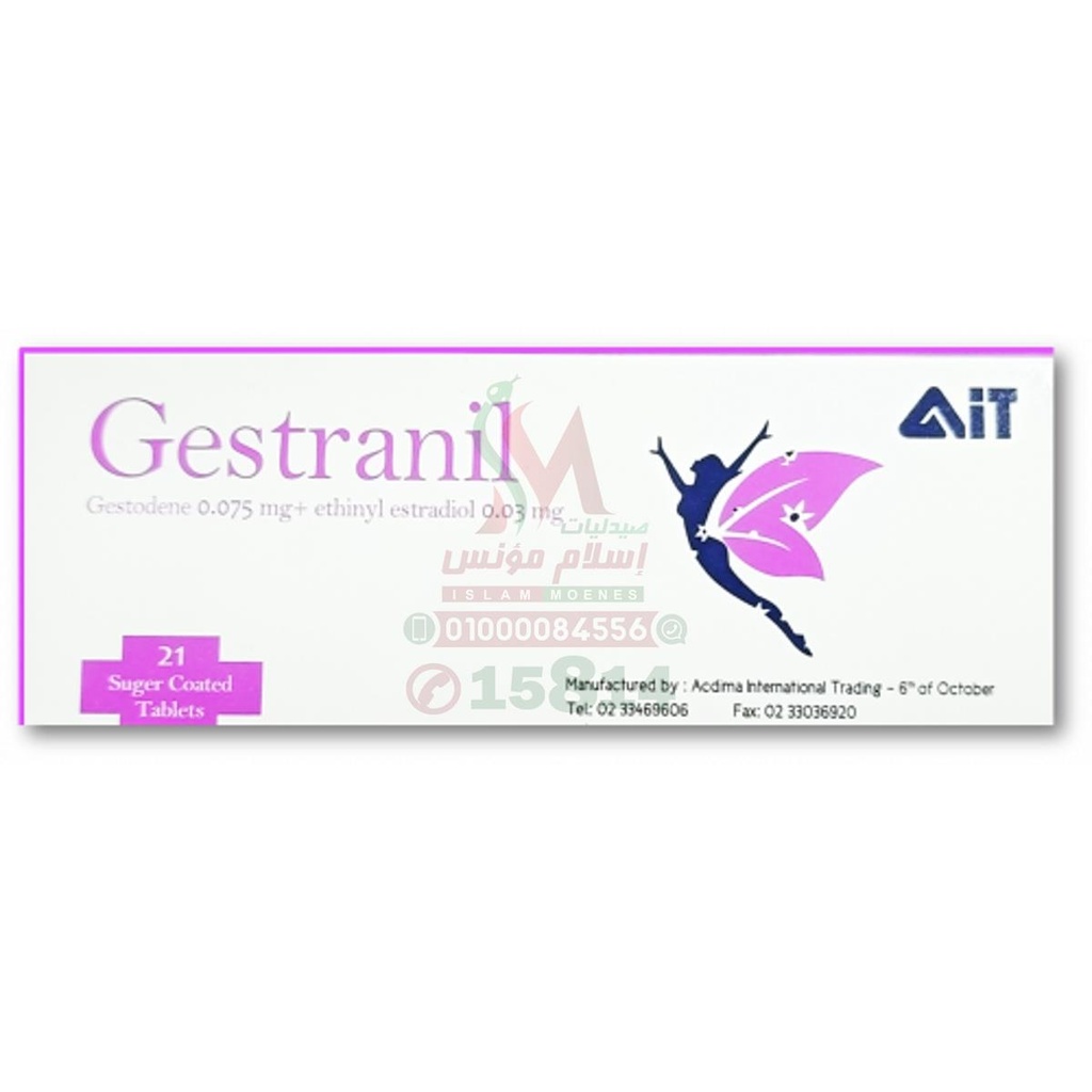 GESTRANIL 21 TAB - جيسترانيل 0.03/0.075 مجم | اقراص لمنع الحمل وتنظيم الدورة الشهرية