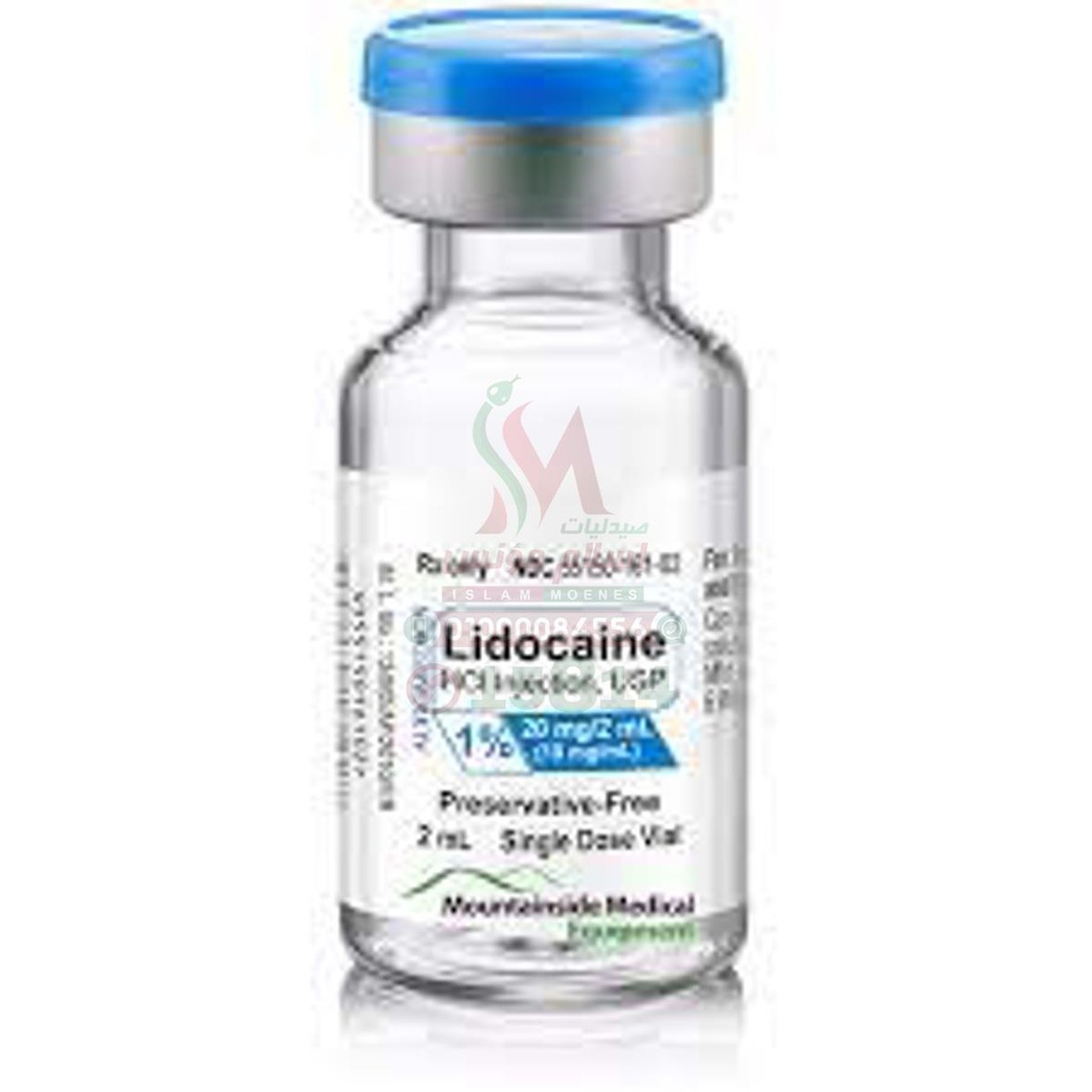 LIDOCAINE 2% AMP - ليدوكايين 2% امبولات للتخدير الموضعي وتسكين الالم