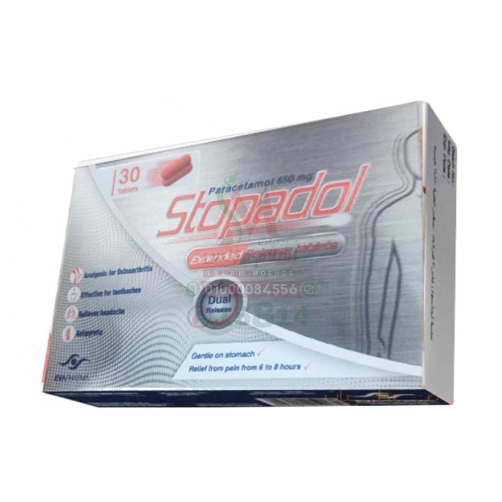 STOPADOL 650 MG EXTENDED RELEASE 30 TAB - ستوبادول 650 مجم | اقراص ممتدة المفعول لتخفيف الم المفاصل وخفض الحرارة