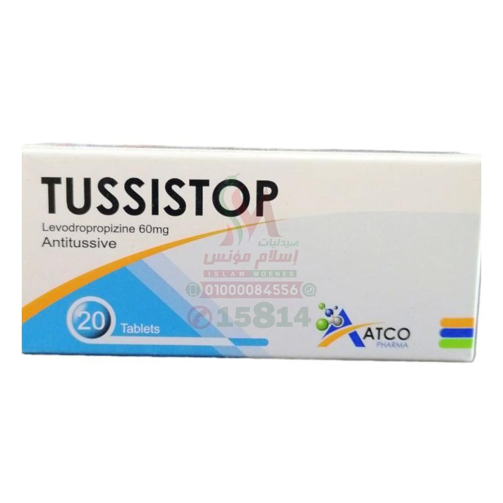 TUSSISTOP 60 MG 20 TAB - توسيستوب 60 مجم 20 قرص | 60 مجم | اقراص | لتهدئة وعلاج الكحة الجافة الناشفة