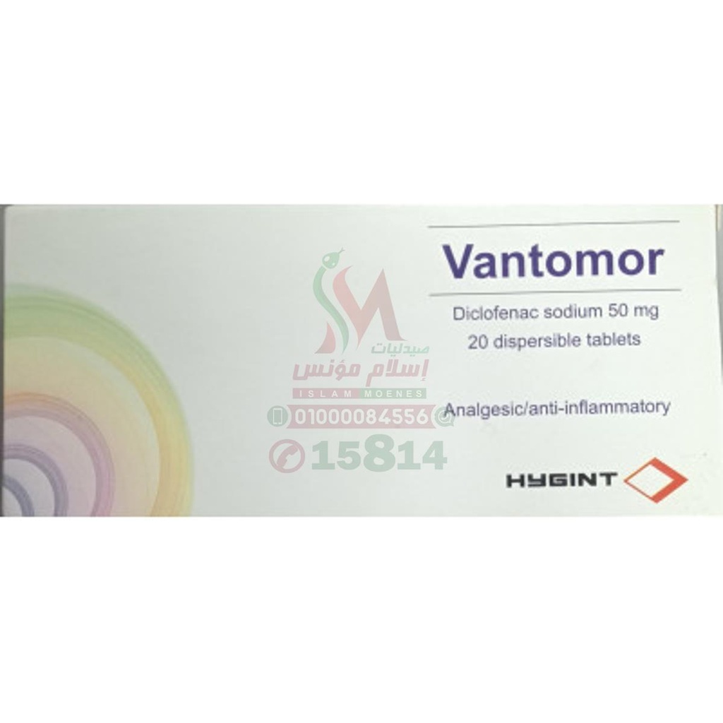 VANTOMOR 50 MG 20 TAB - فانتومور 50 مجم 20 قرص | 50 مجم | اقراص قابلة للذوبان | لتسكين الالام ومضاد للالتهابات وخافض للحرارة
