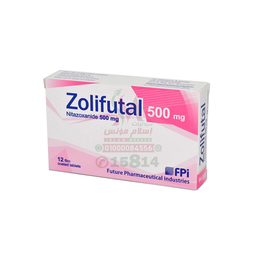 ZOLIFUTAL 500 mg 12 Tablets - زوليفيوتال 500 مجم | 12 قرص | اقراص مغلفة | القضاء على الطفيليات والاميبا وعلاج الاسهال المعوى