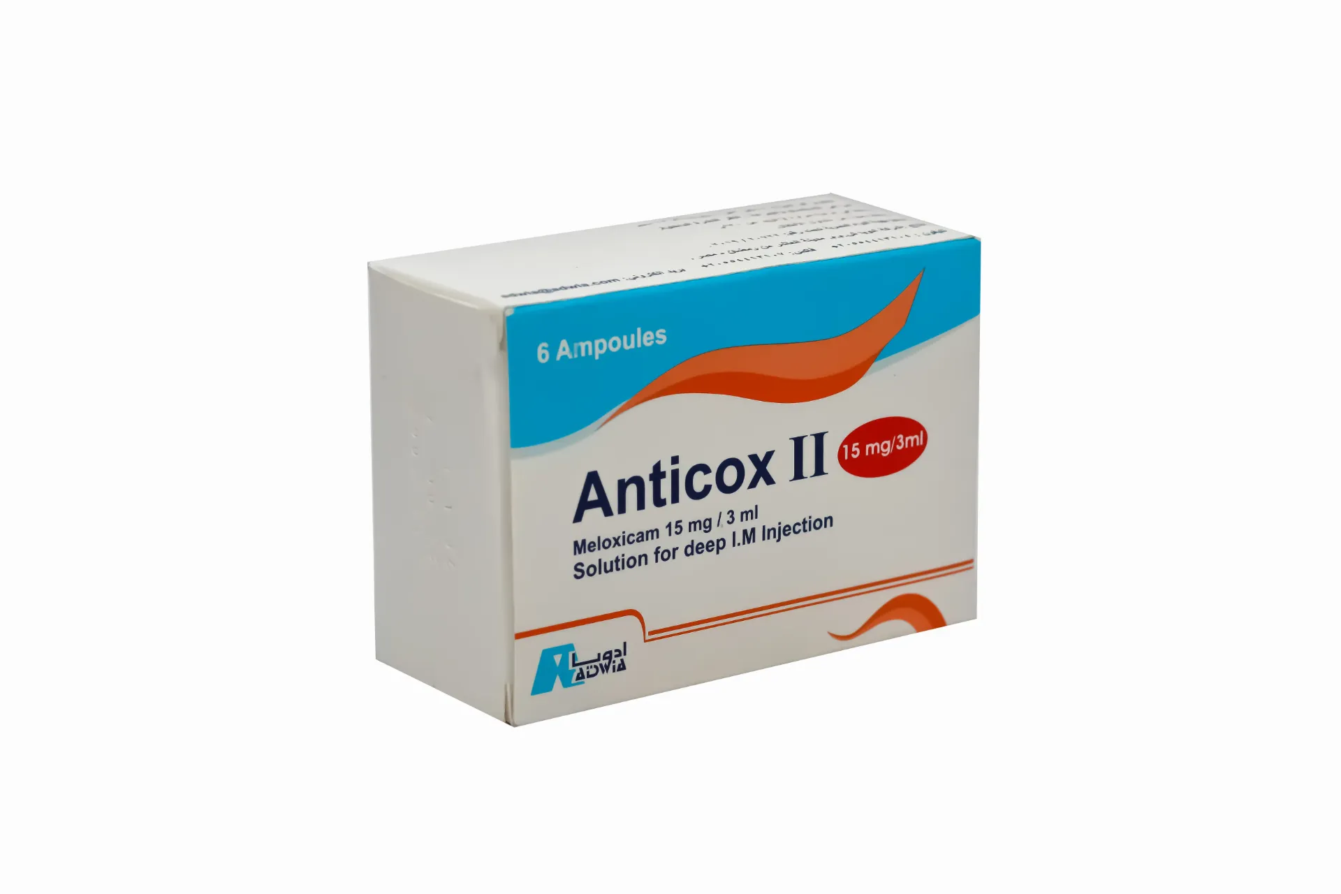 ANTI-COX II 15 MG 6 AMP - انتي كوكس تو 15 مجم 6 امبولات لتسكين الالام الحادة و | مضاد لالتهابات العظام والمفاصل