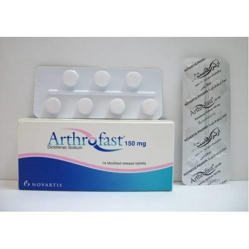 ARTHROFAST TABS 150 MG - ارثروفاست 150 مجم | اقراص ممتدة المفعول لتسكين الالام و | مضاد لالتهابات العظام والمفاصل