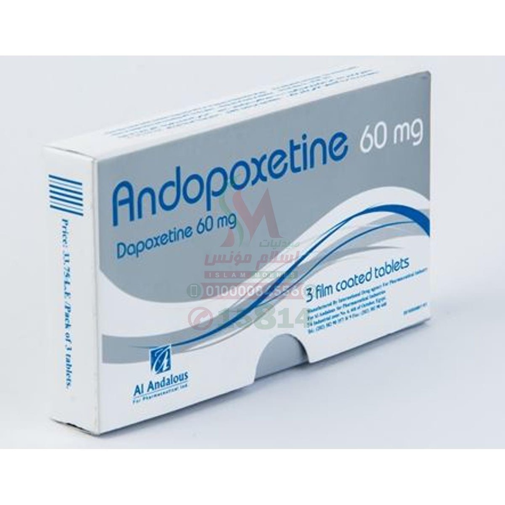 ANDOPOXETINE 60 MG TAB - اندوبوكستين 60 مجم | اقراص | لعلاج القذف السريع وتحسين الصحة الجنسية للرجال