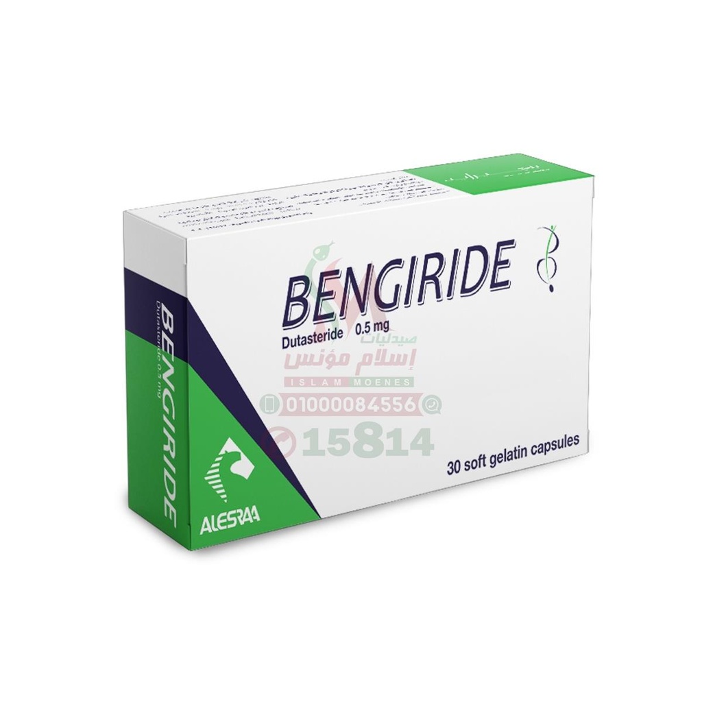 BENGIRIDE 30 SOFT GELATIN CAPSULES - بنجيرايد 0.5 مجم 30 كبسولة رخوة | لعلاج تضخم البروستاتا الحميد وتساقط الشعر الذكوري