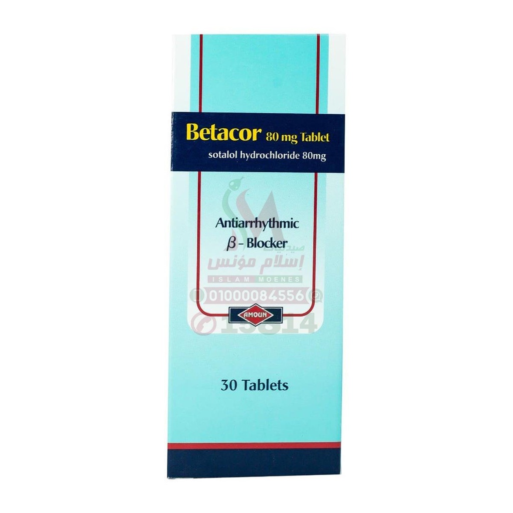 BETACOR 80 MG 30 TAB - بيتاكور 80 مجم | اقراص | لعلاج اضطرابات ضربات القلب