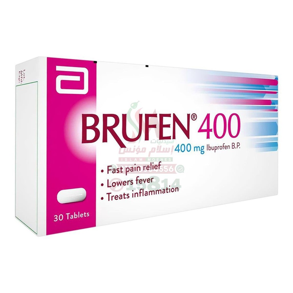 BRUFEN 400MG 30TAB - بروفين 400 مجم 30 قرص | 400 مجم | اقراص مغلفة | تسكين الالام الحادة ومضاد للالتهابات وخافض للحرارة