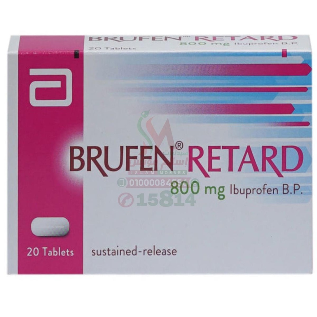 BRUFEN RETARD TAB - بروفين ريتارد 800 مجم | اقراص ممتدة المفعول لتسكين الالم و | مضاد للالتهابات