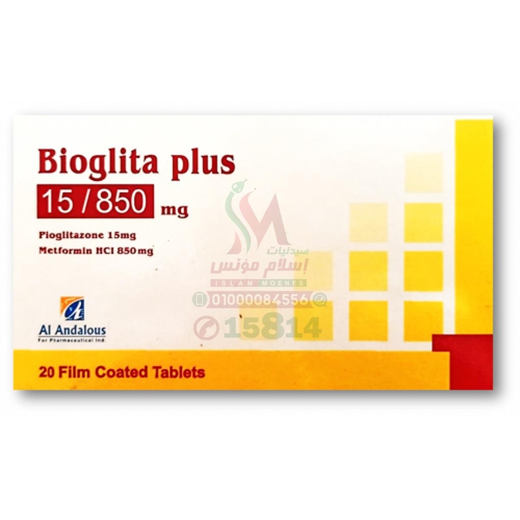 Bioglita Plus 15/850mg 30 Tab - بيوجليتا بلس 15/850 مجم 30 قرص | 15 مجم / 850 مجم | اقراص | تنظيم مستويات السكر في الدم لمرضى السكري من النوع الثاني