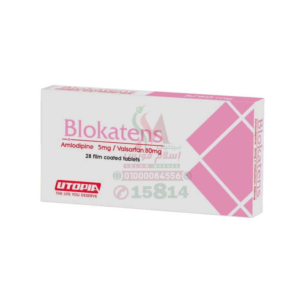 Blokatens 5mg/80mg Tab